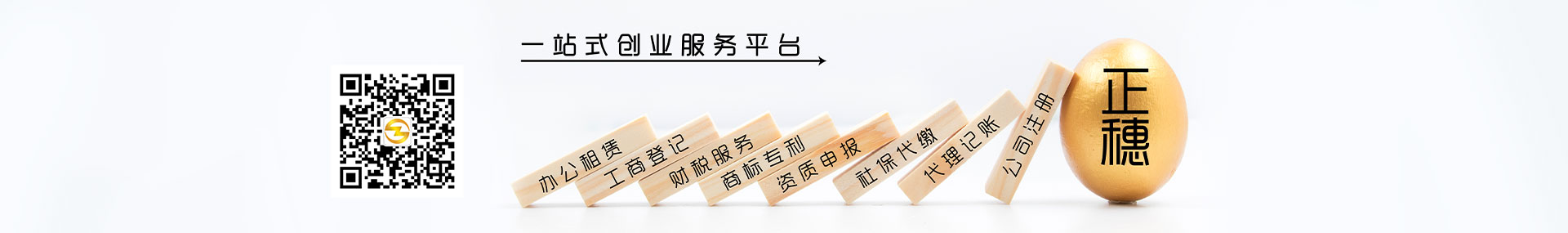 廣州許可證辦理熱線(xiàn)電話(huà)