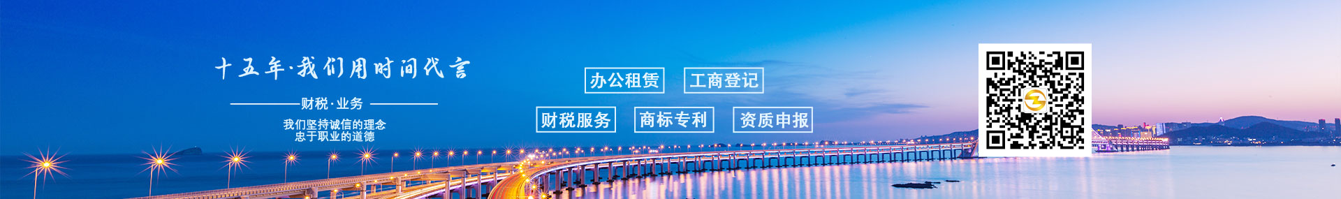 廣州代辦許可證