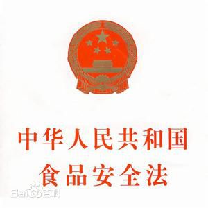 食品經(jīng)營許可證食品類