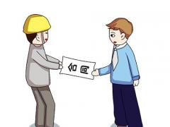 勞務(wù)派遣經(jīng)營許可證申請資料