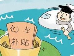 網(wǎng)絡(luò)文化經(jīng)營許可證辦理?xiàng)l件