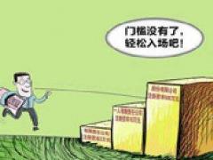 醫(yī)療器械許可證辦理,許可證怎么辦,去哪兒辦