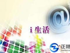 網(wǎng)絡(luò)文化許可證審批條件有哪些?