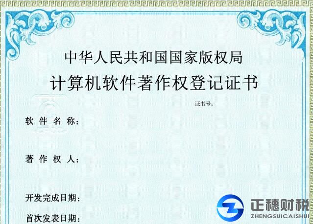 正穗許可證代辦網(wǎng)