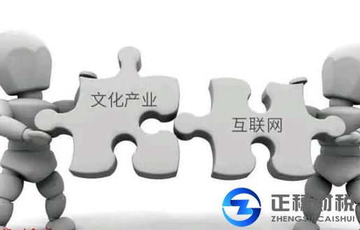 廣州網(wǎng)絡(luò)文化經(jīng)營(yíng)許可證