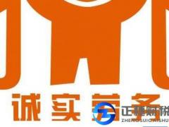 廣州勞務(wù)派遣經(jīng)營許可證辦理難點