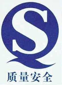 辦理食品QS認(rèn)證需要提交的材料有哪些呢