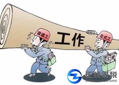 廣州勞務(wù)派遣經(jīng)營(yíng)許可證代辦