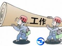 廣州勞務(wù)派遣經(jīng)營許可證到期辦理時間