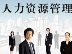 如何申請廣州人力資源服務(wù)許可證？需要什么條件？