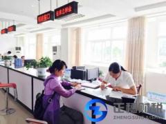 生產(chǎn)已經(jīng)衛(wèi)生部公告批準(zhǔn)的新資源食品原料需要辦理什么證