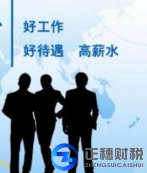 廣州辦理勞務(wù)派遣證書