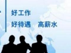 廣州辦理勞務派遣證書要多少錢