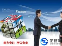 生成衛(wèi)生部公告批準(zhǔn)的新資源食品原料需要辦理什么證件