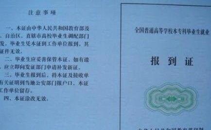 代辦勞務(wù)派遣經(jīng)營(yíng)許可