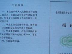 廣州天河區(qū)勞務派遣經營許可證怎么辦理