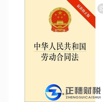 廣州正穗勞務(wù)派遣許可代辦