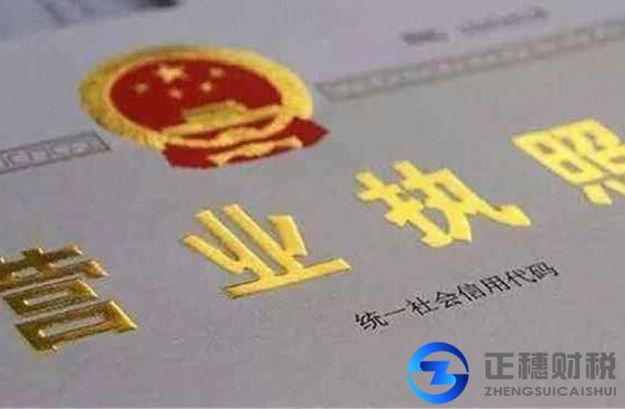 人力資源服務許可證