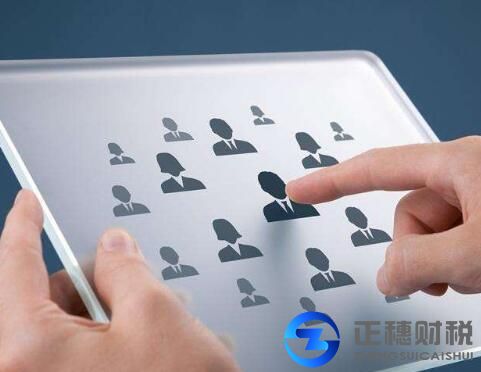 辦理人力資源許可證