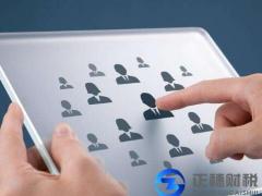 天河公司如何申請(qǐng)人力資源服務(wù)許可證？