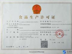 食品生產(chǎn)許可證一般都去哪個部門申請呀