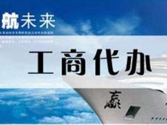 建筑勞務(wù)公司如何辦理勞務(wù)派遣經(jīng)營許可證？