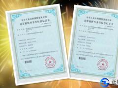 2018年軟件著作權(quán)登記流程怎么走