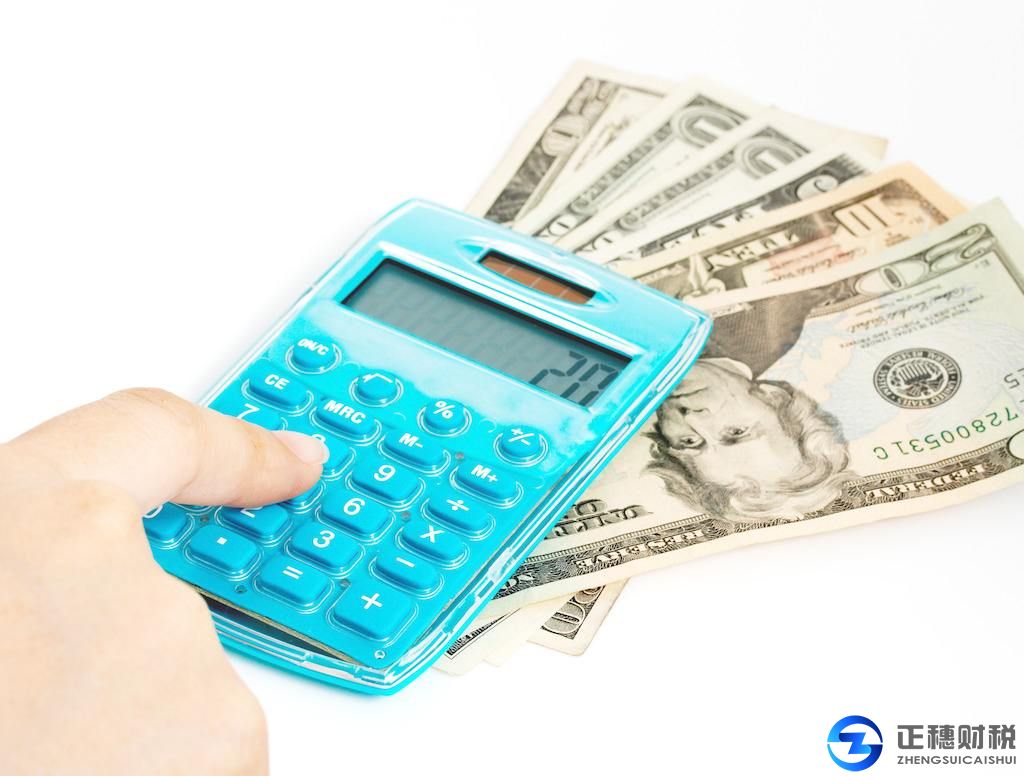 如何辦理小微型企業(yè)軟件著作權(quán)減免費用