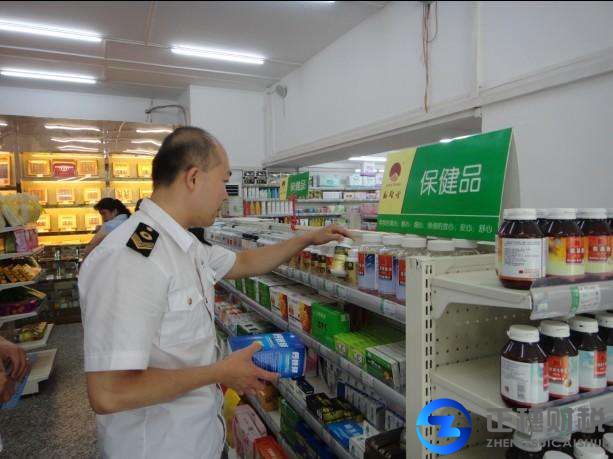 保健食品經(jīng)營(yíng)許可證辦理要什么手續(xù)