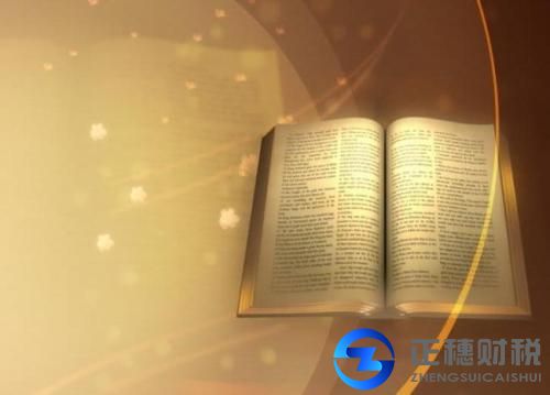 2018年出版物經營許可證年檢要交什么材料