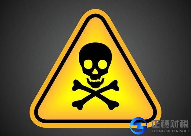 如何申請(qǐng)危險(xiǎn)品經(jīng)營(yíng)許可證？申請(qǐng)條件是什么？