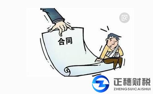 廣州食品經(jīng)營(yíng)許可證