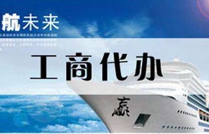 勞務派遣經(jīng)營許可證