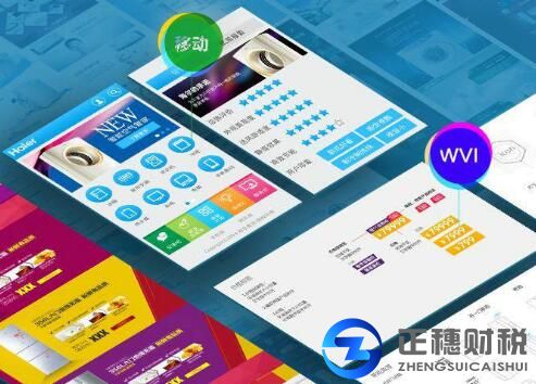 網(wǎng)絡(luò)文化經(jīng)營許可證-辦理