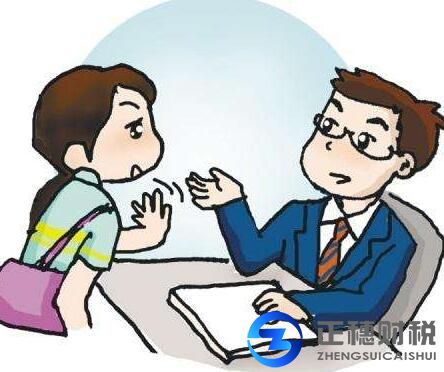 勞務(wù)派遣公司