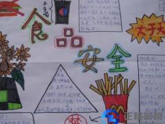 廣州辦理食品經(jīng)營許可證流程及資料