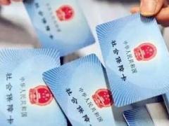 2019年人力資源許可證不追繳2019年1月1日年前的社保！