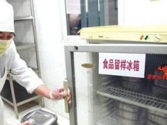 2018食品經(jīng)營許可證申請程序