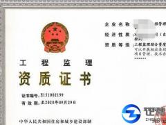 高新互聯(lián)網(wǎng)企業(yè)必須具備哪些資質？