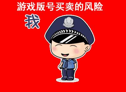 游戲版號(hào)法律講解