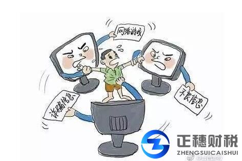 ?網(wǎng)絡(luò)文化許可