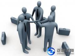 辦理人才資源許可證的受理過程