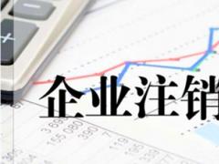 人力資源許可證和勞務派遣許可證的具體區(qū)別