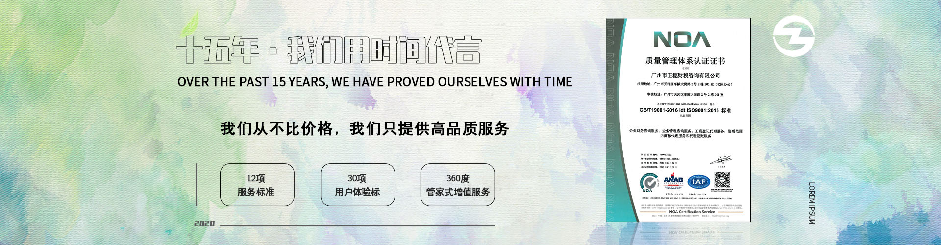 廣州進(jìn)出口經(jīng)營(yíng)權(quán)辦理